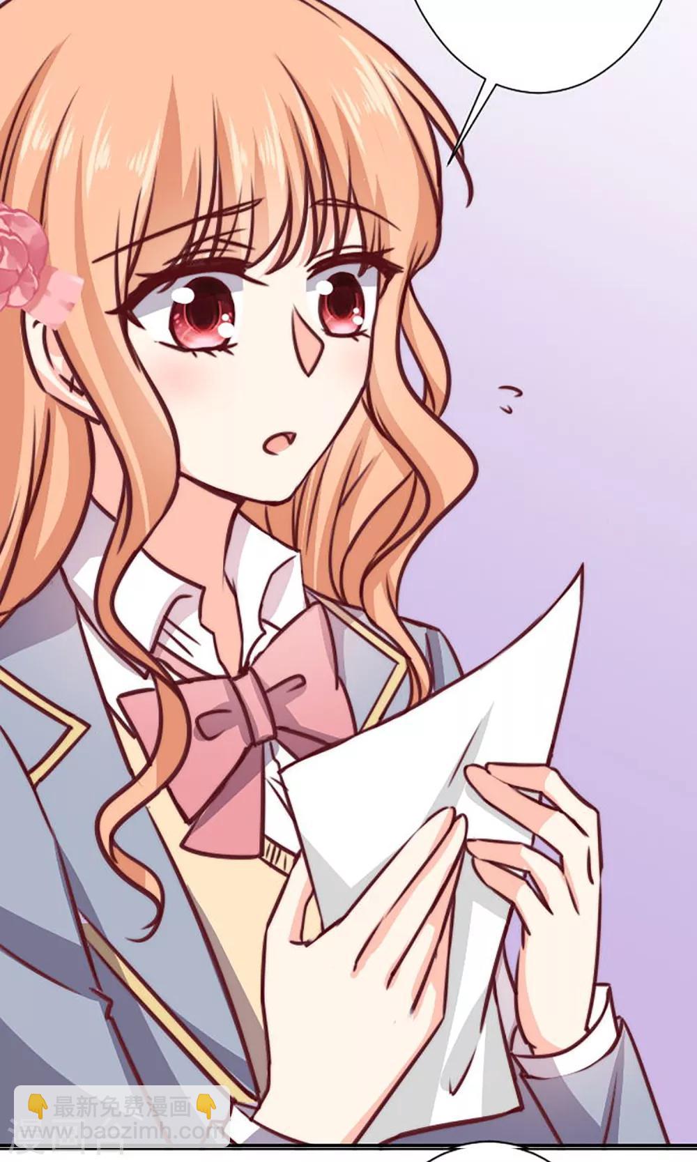 第12话 做我女朋友吧-第13话