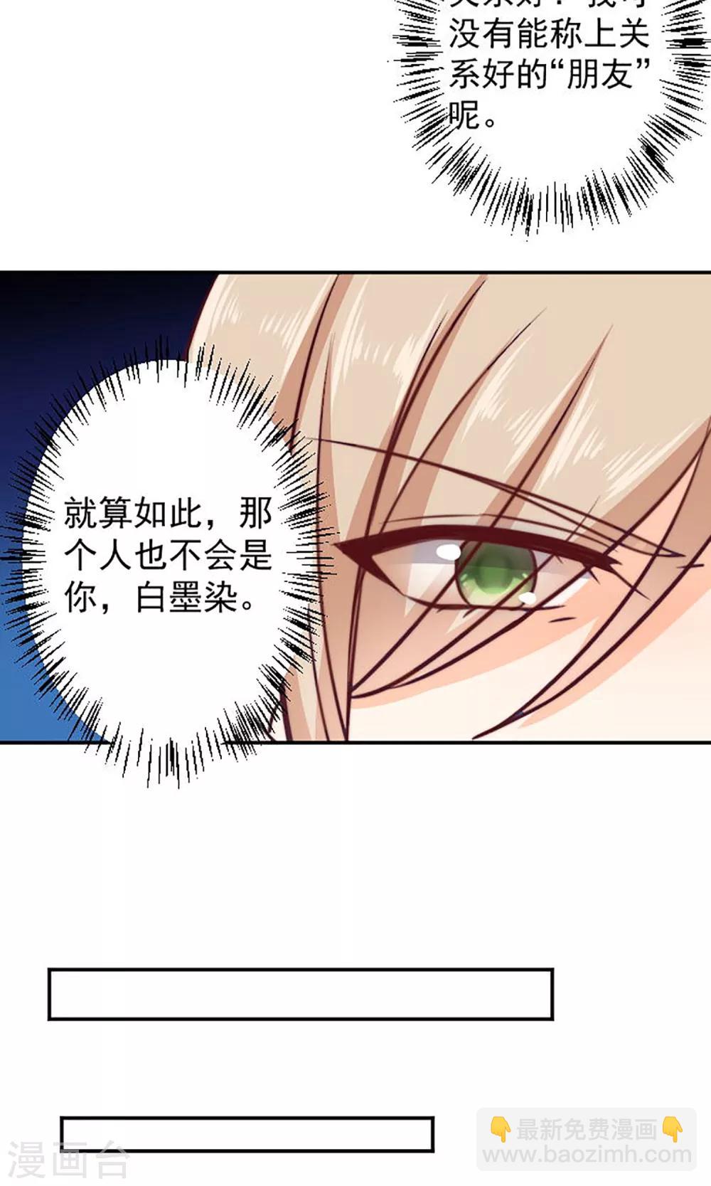 第12话 做我女朋友吧-第13话