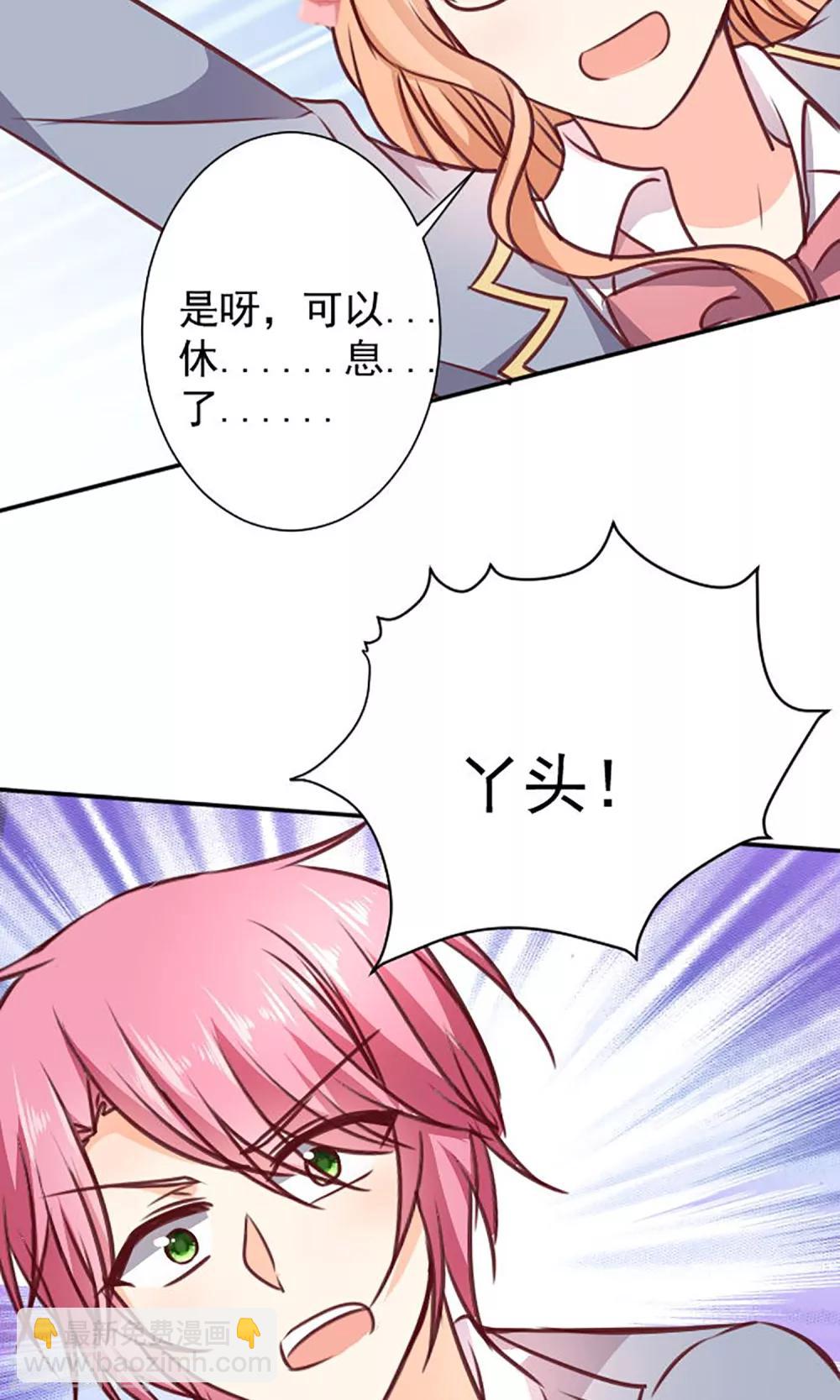 第12话 做我女朋友吧-第13话