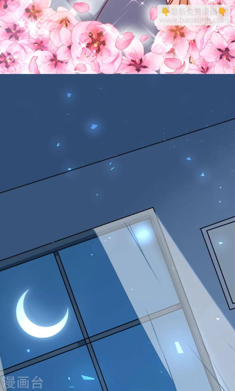 第12话 做我女朋友吧-第13话