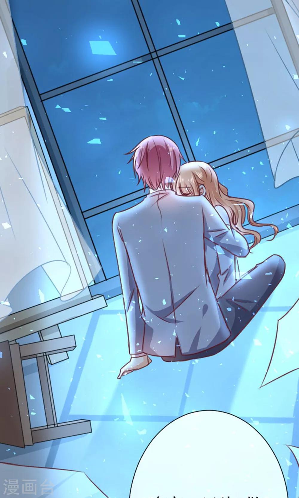 第12话 做我女朋友吧-第13话