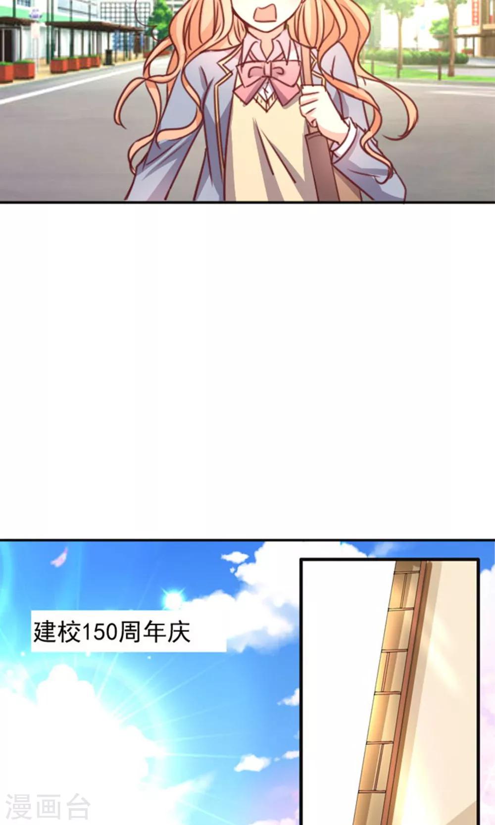 第12话 做我女朋友吧-第13话