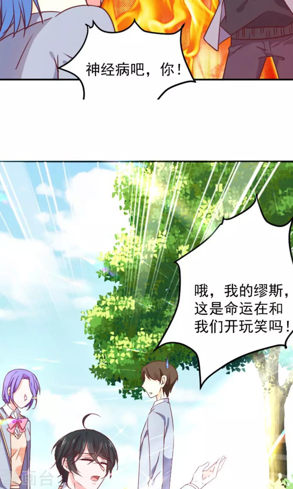 第14话 我的缪斯-第15话