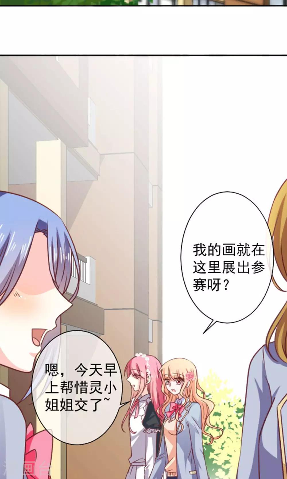 第14话 我的缪斯-第15话