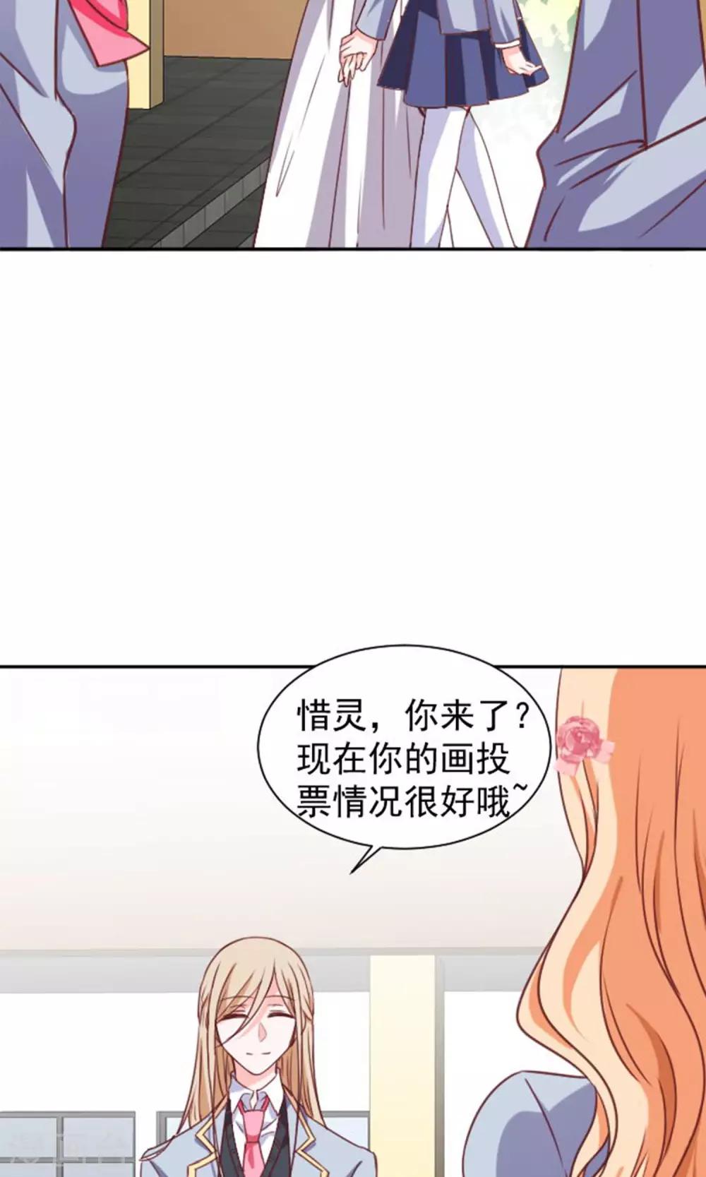 第14话 我的缪斯-第15话