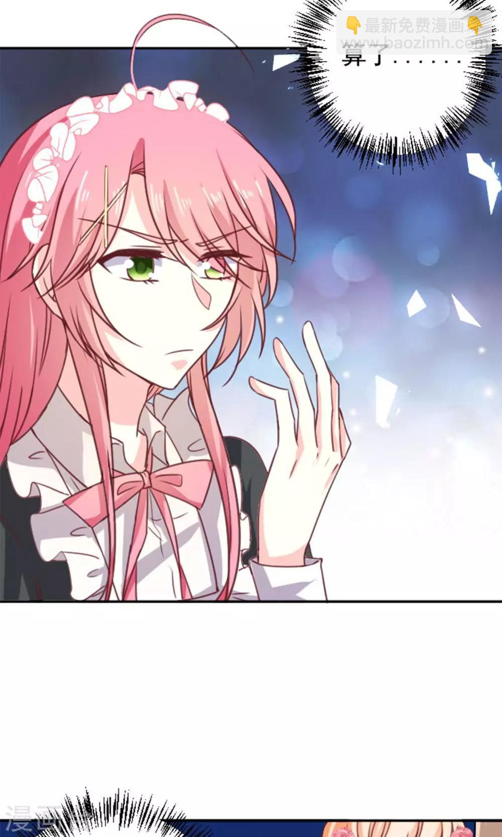 第14话 我的缪斯-第15话