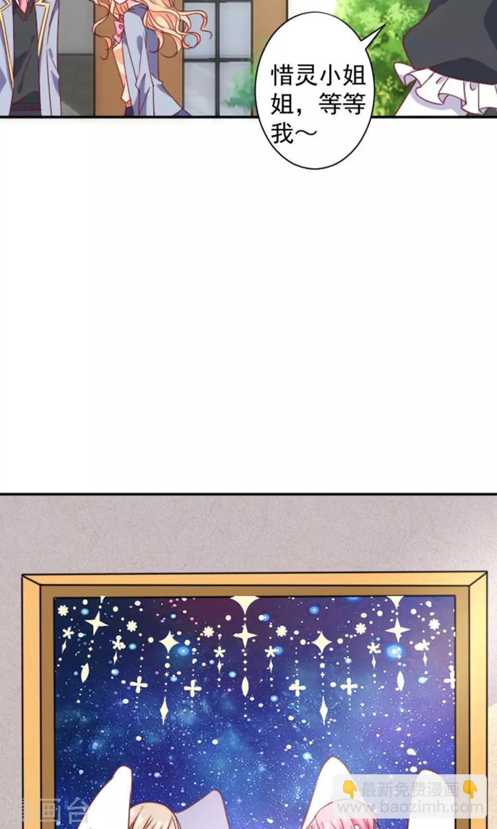 第14话 我的缪斯-第15话