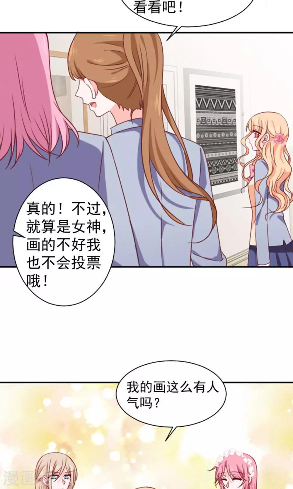 第14话 我的缪斯-第15话