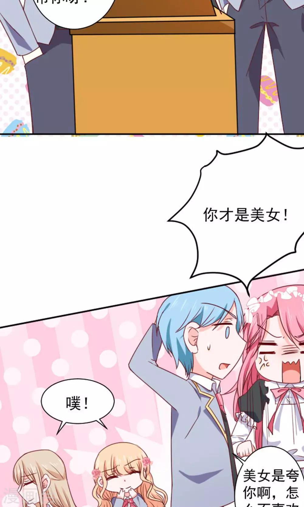 第14话 我的缪斯-第15话