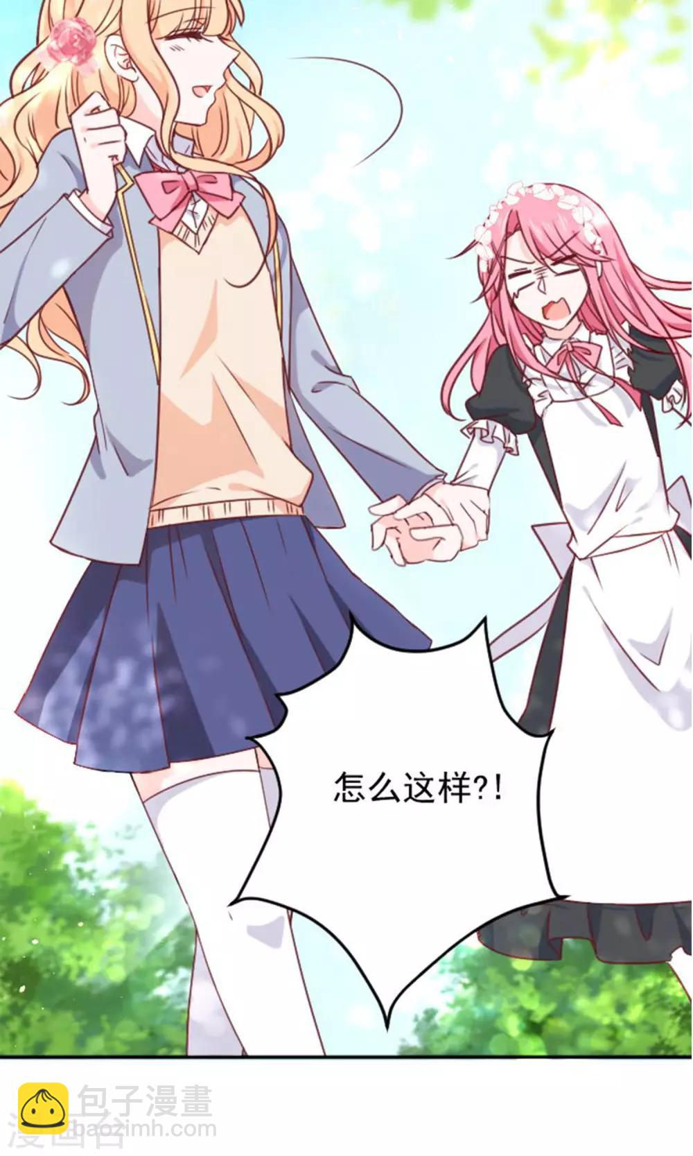 第14话 我的缪斯-第15话