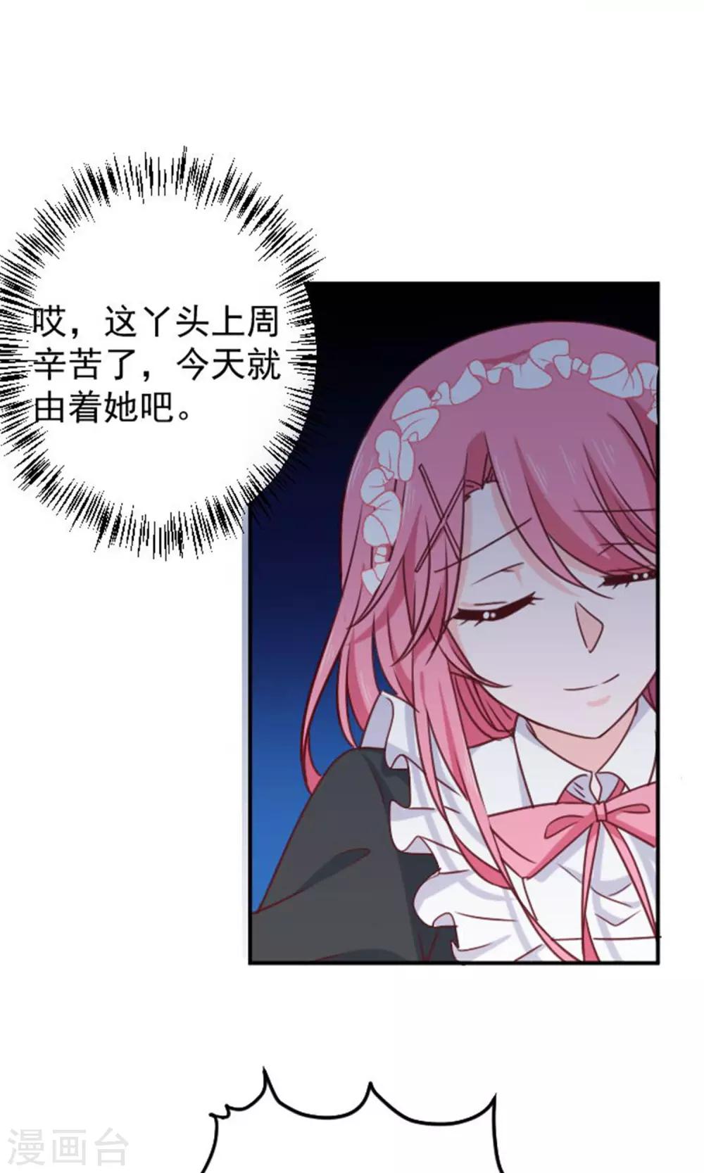 第14话 我的缪斯-第15话