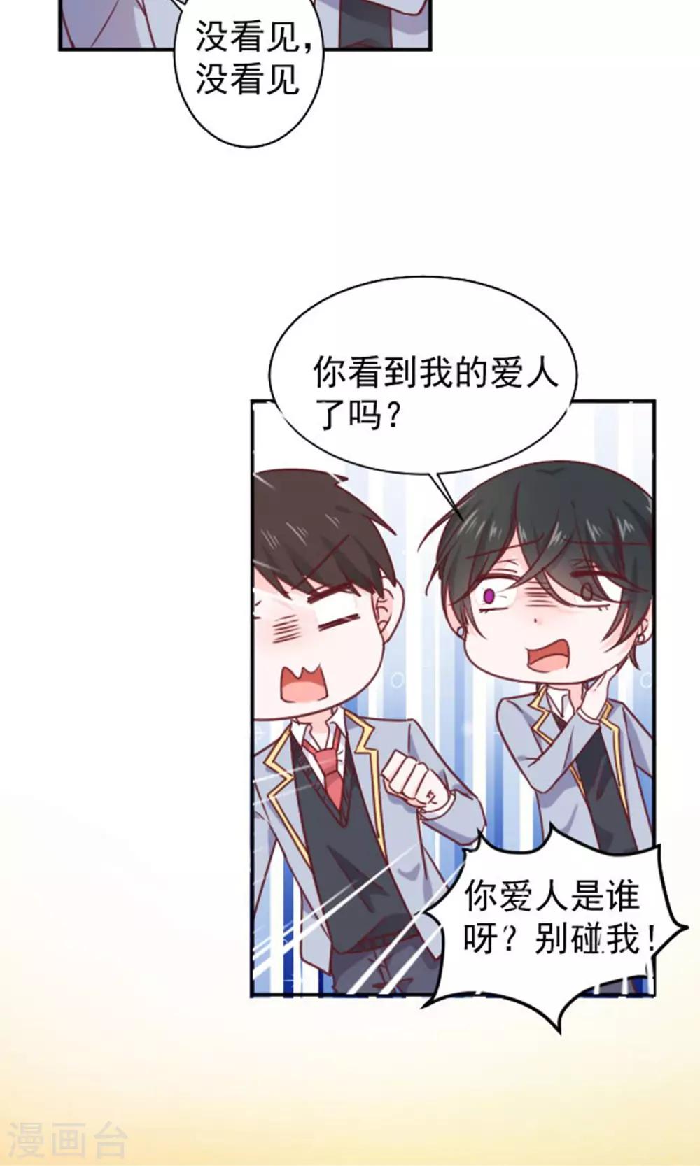 第14话 我的缪斯-第15话