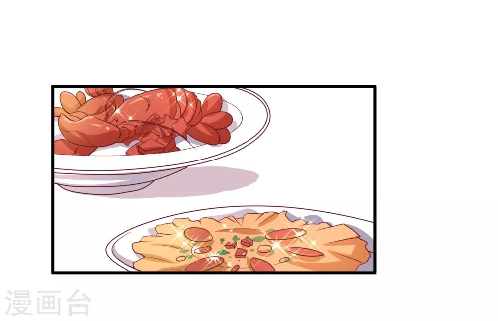 第16话 转机(1/2)-第17话