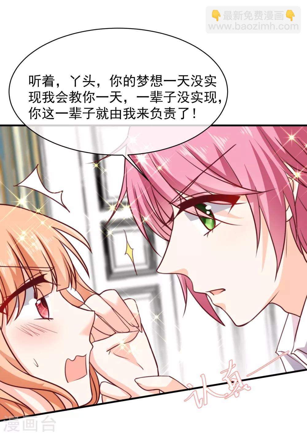 第16话 转机(1/2)-第17话