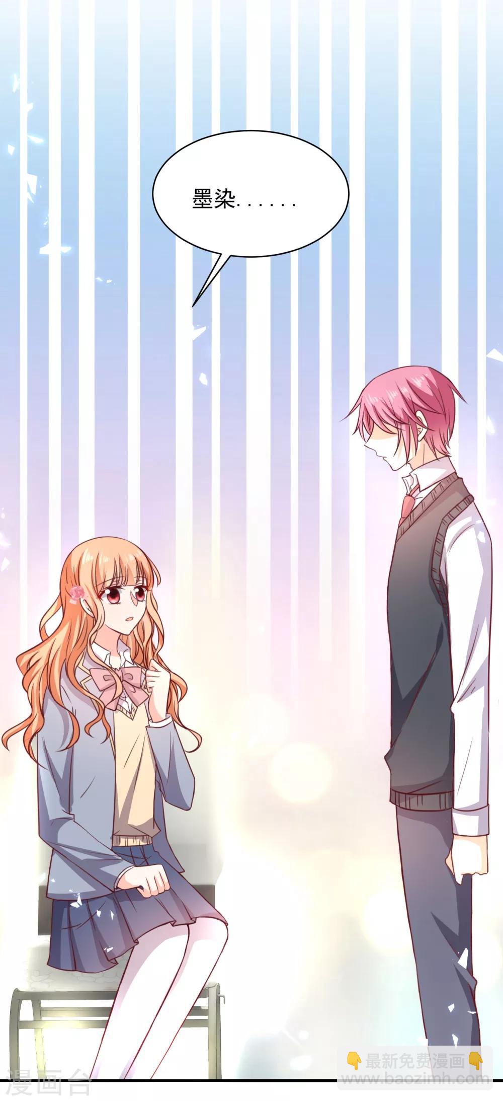 第16话 转机(1/2)-第17话