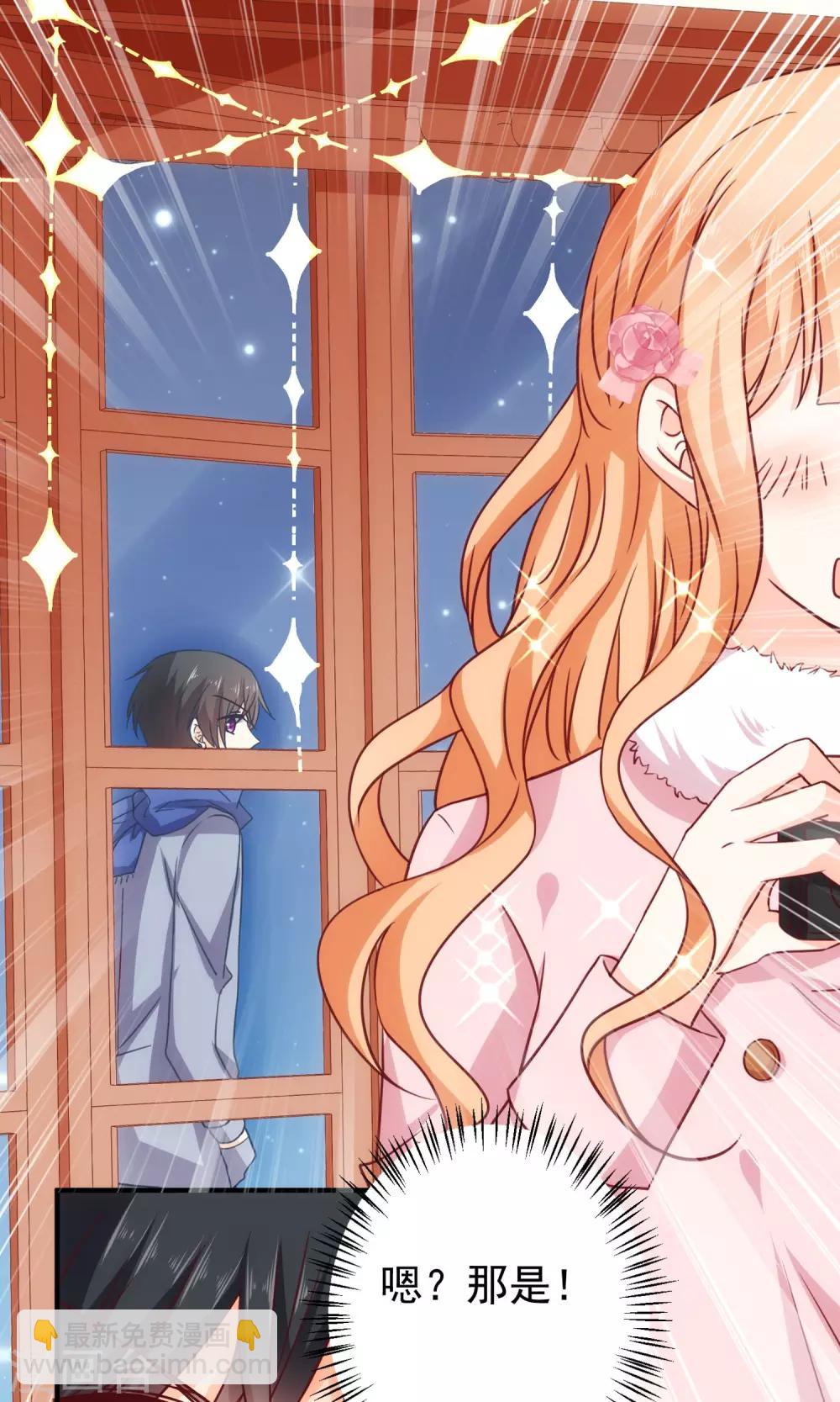 圣诞番外-第19话