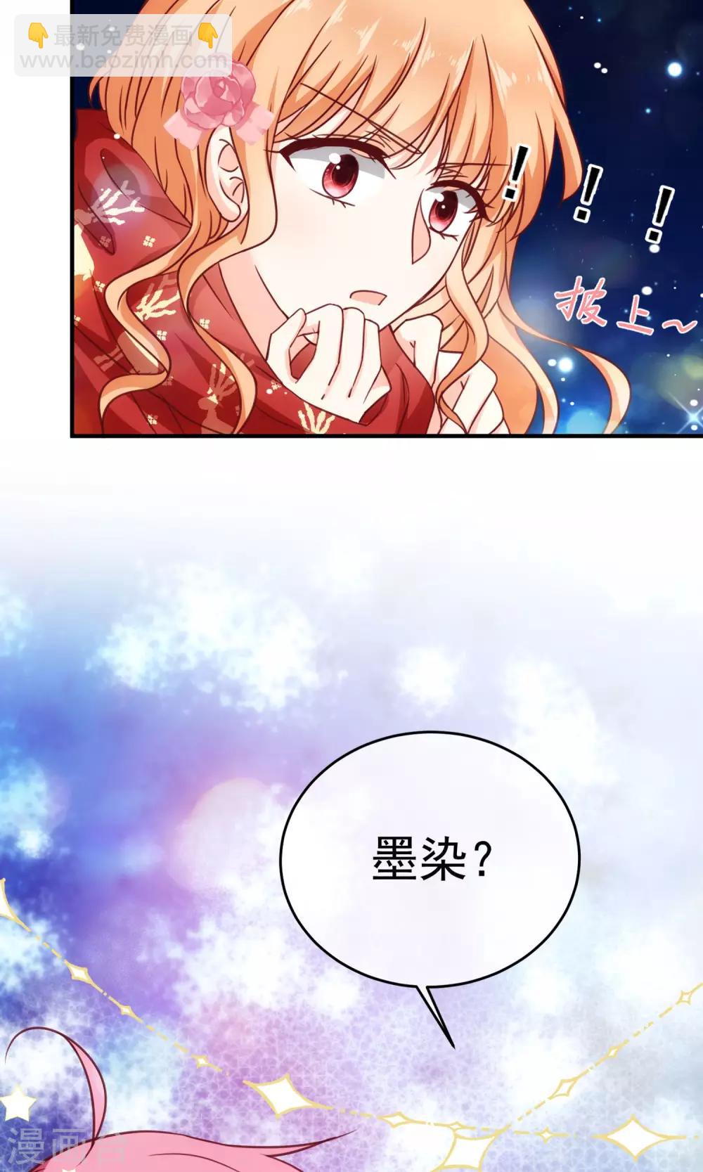 圣诞番外-第19话