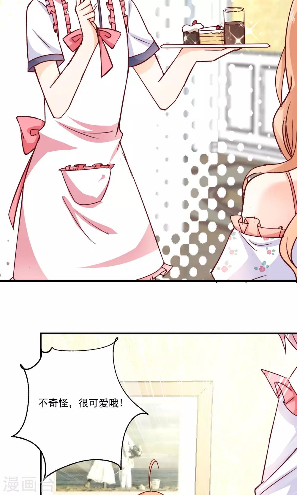 第2话 我们画画的理由-第3话