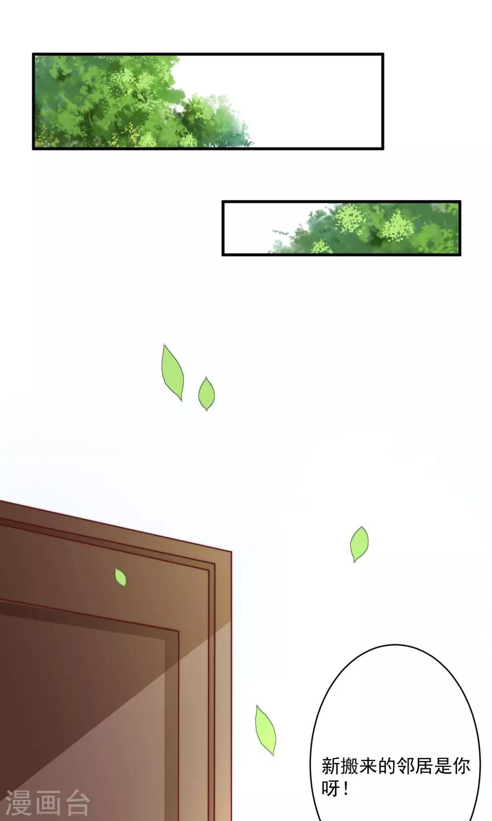 第2话 我们画画的理由-第3话