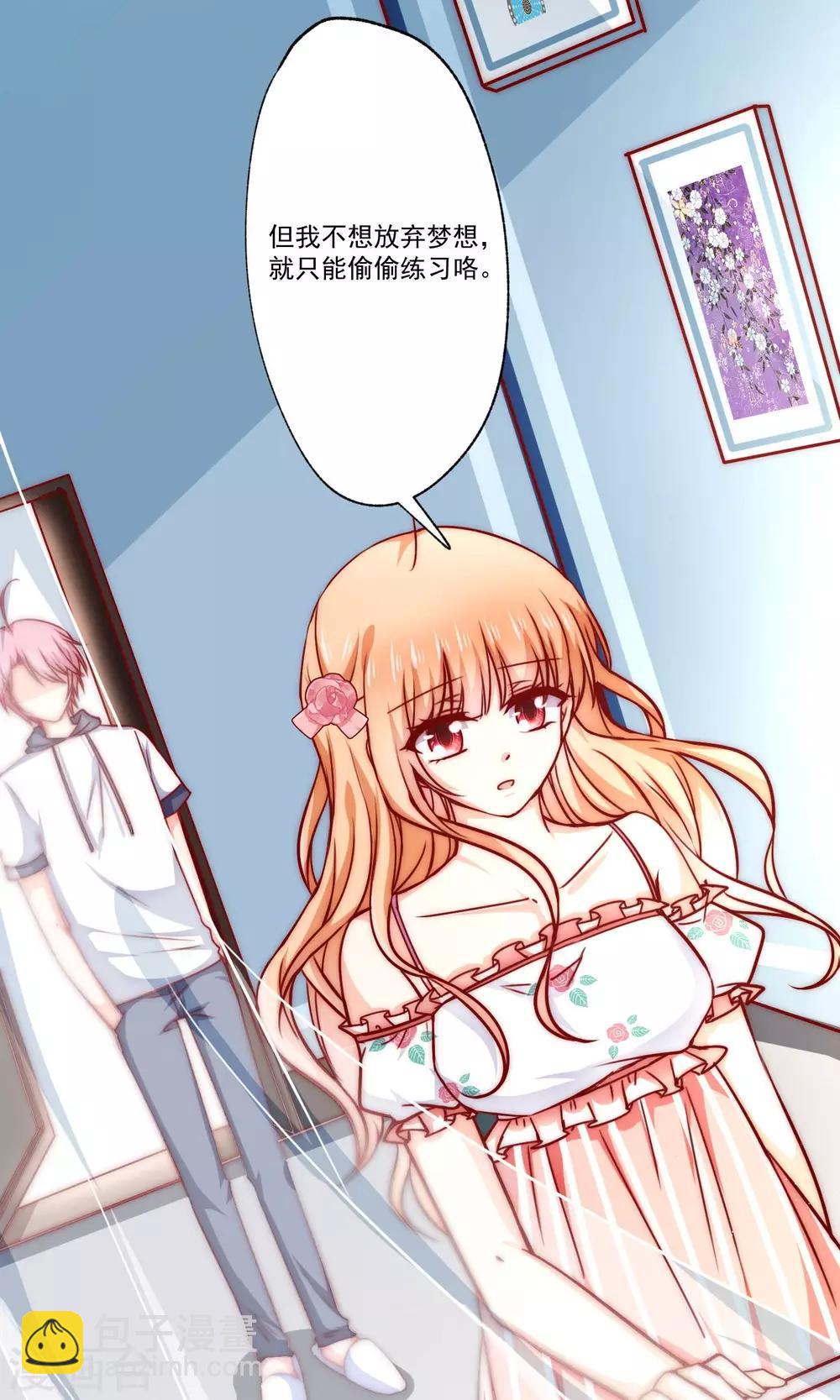 第2话 我们画画的理由-第3话