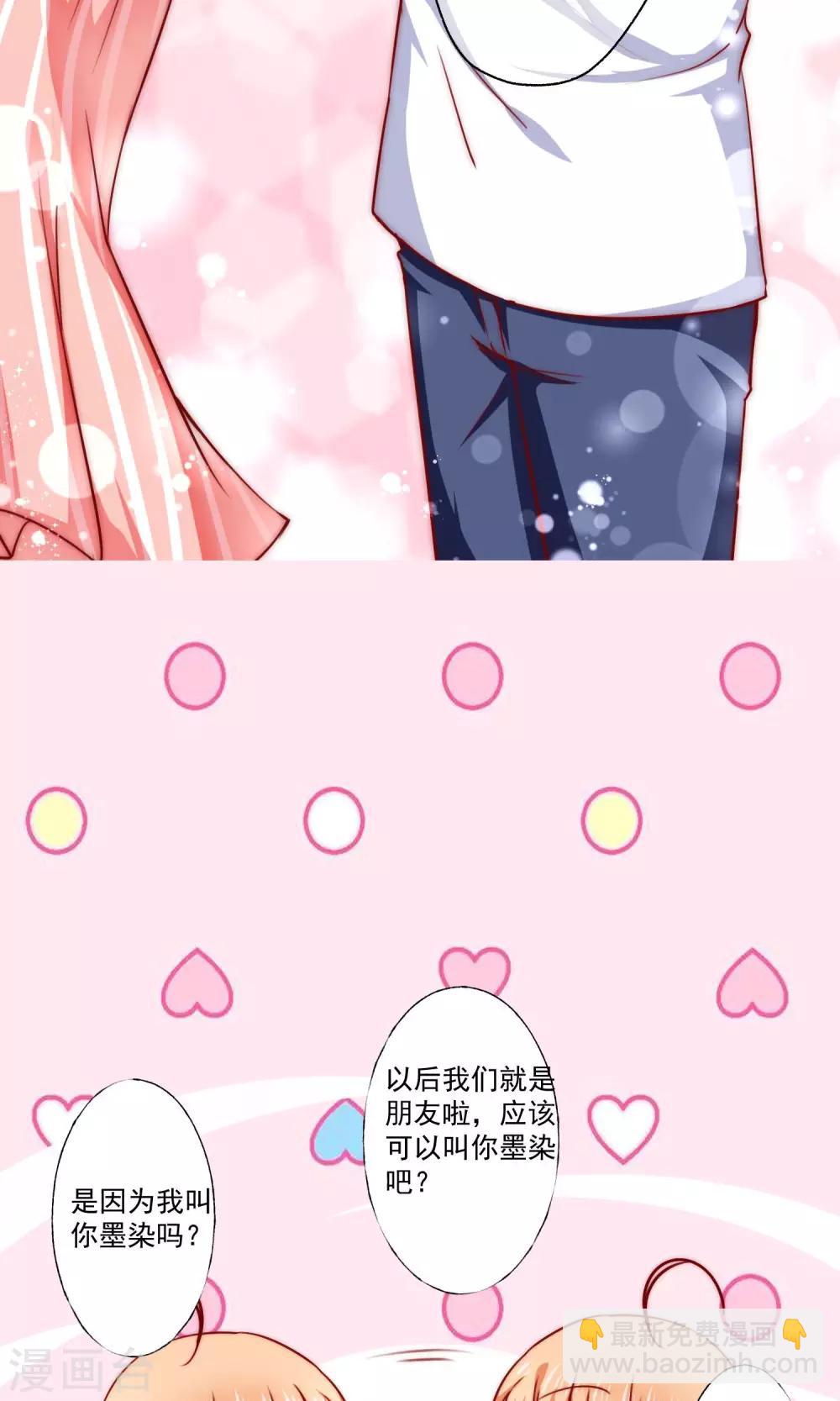 第2话 我们画画的理由-第3话