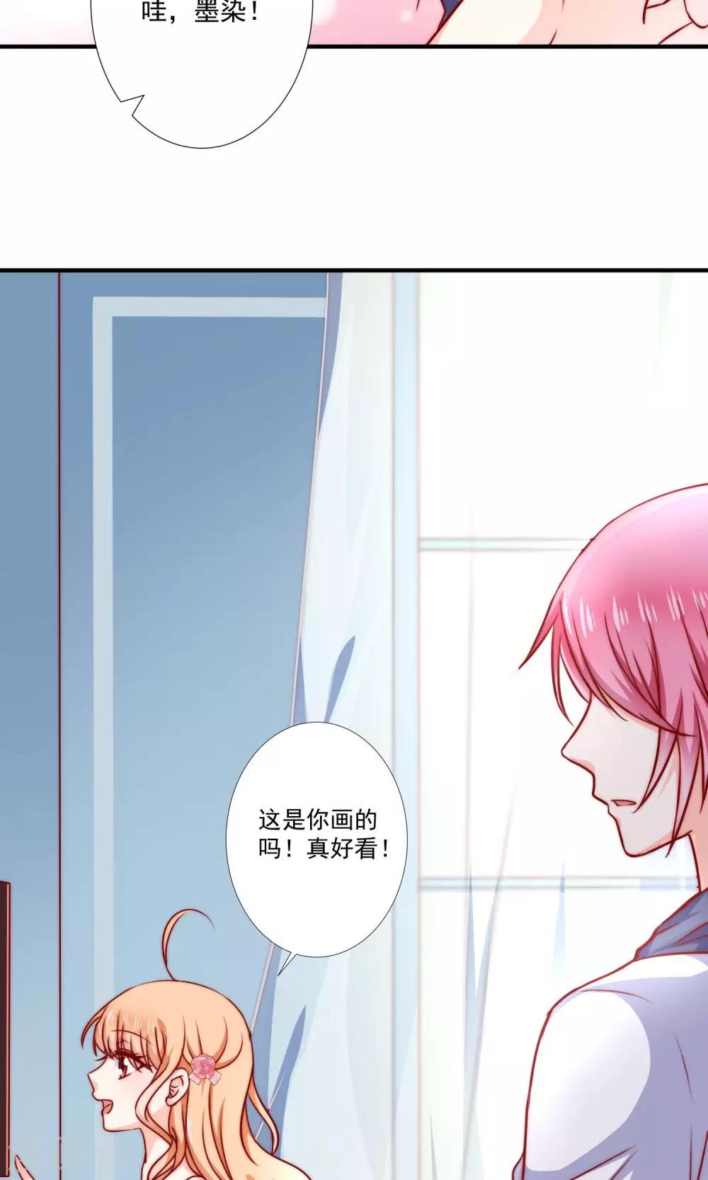 第2话 我们画画的理由-第3话