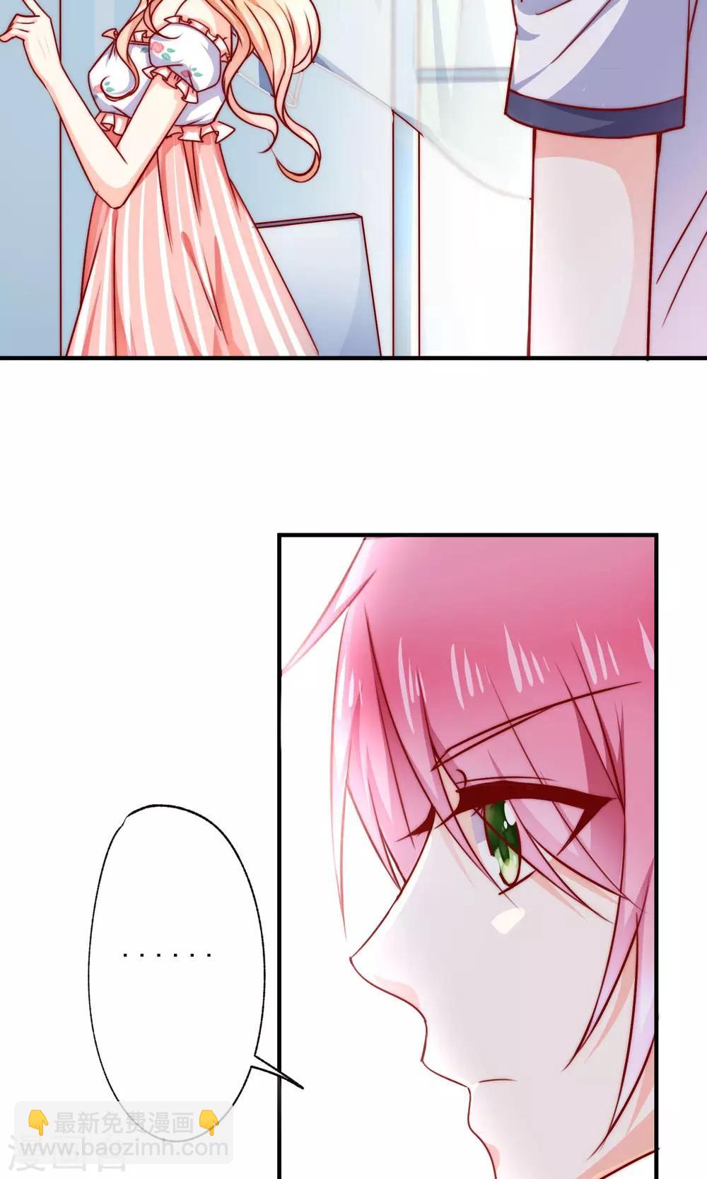 第2话 我们画画的理由-第3话