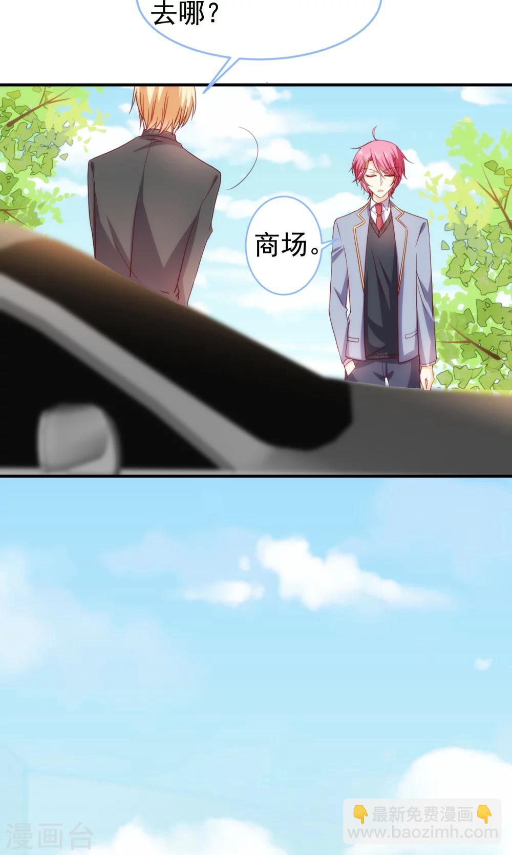 元旦番外-第21话