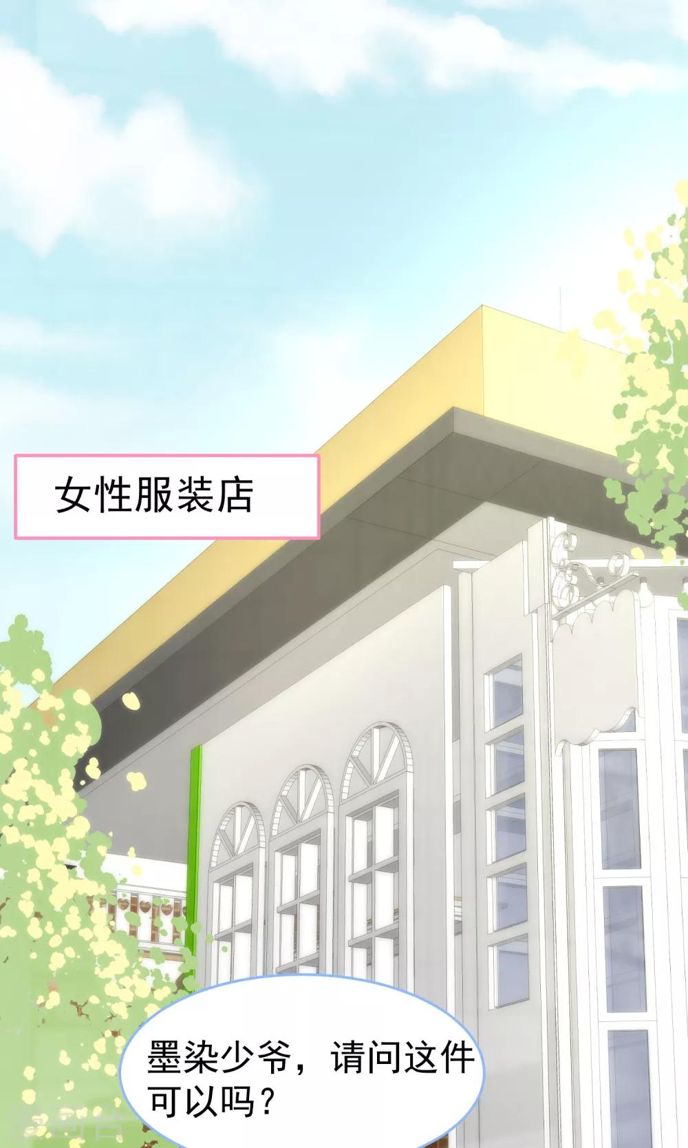 元旦番外-第21话