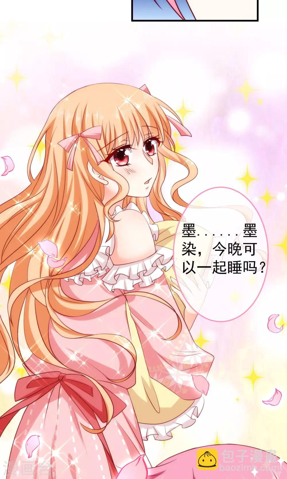 元旦番外-第21话