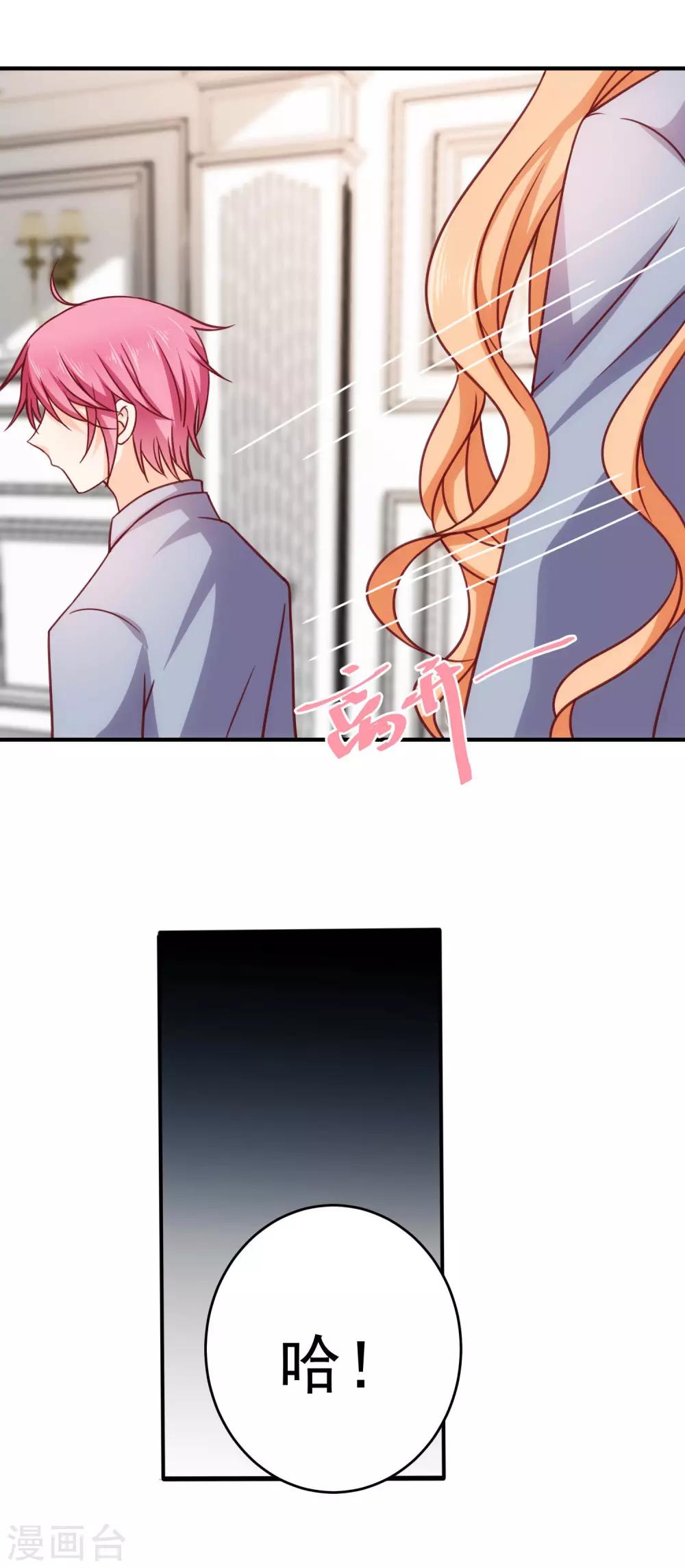 第20话 我也喜欢你-第23话