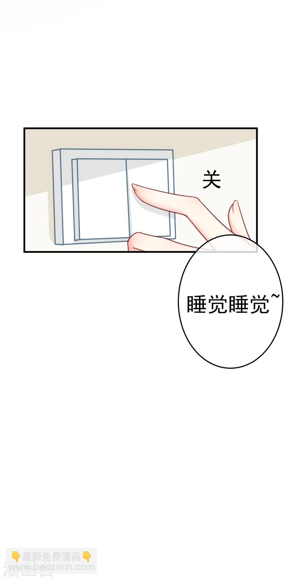 第20话 我也喜欢你-第23话