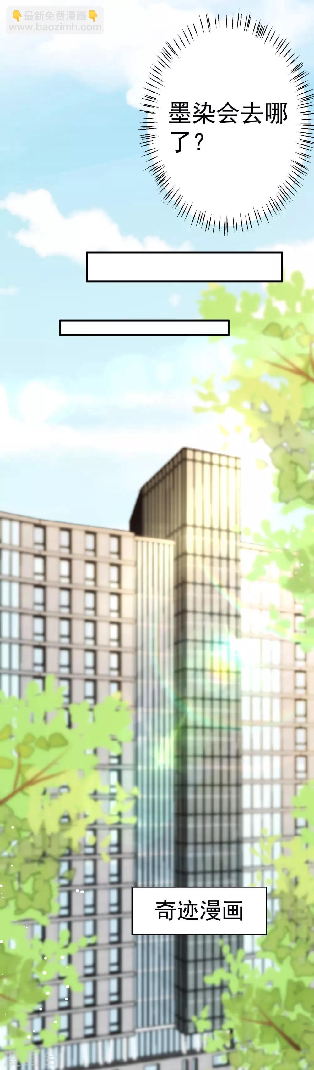 第20话 我也喜欢你-第23话