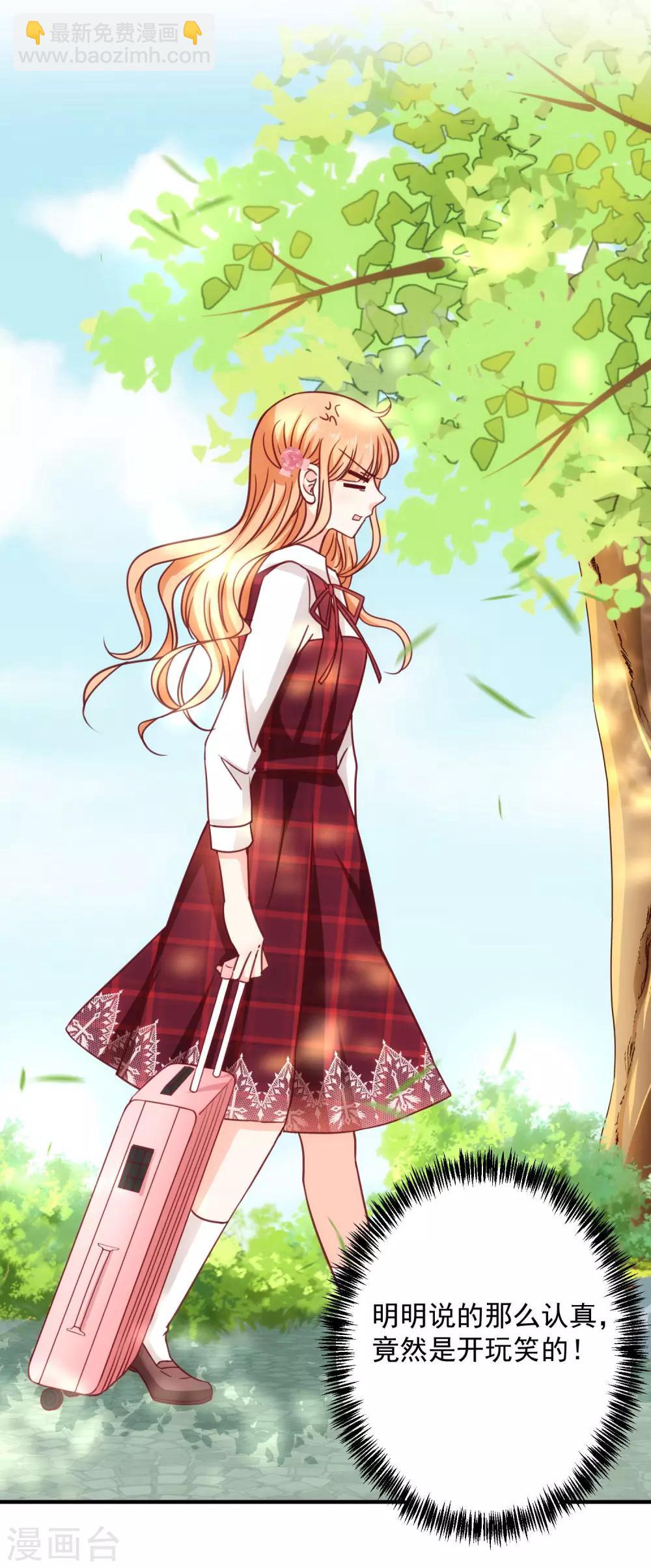 第22话 开玩笑的-第25话