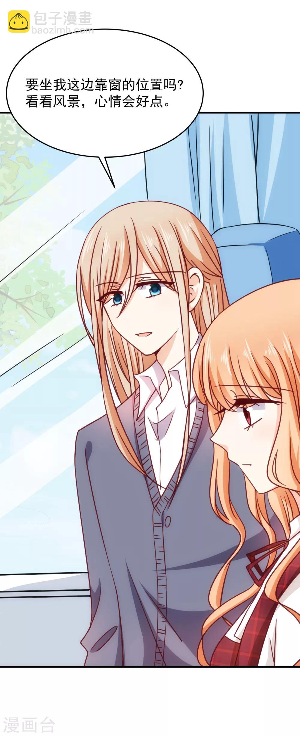 第22话 开玩笑的-第25话