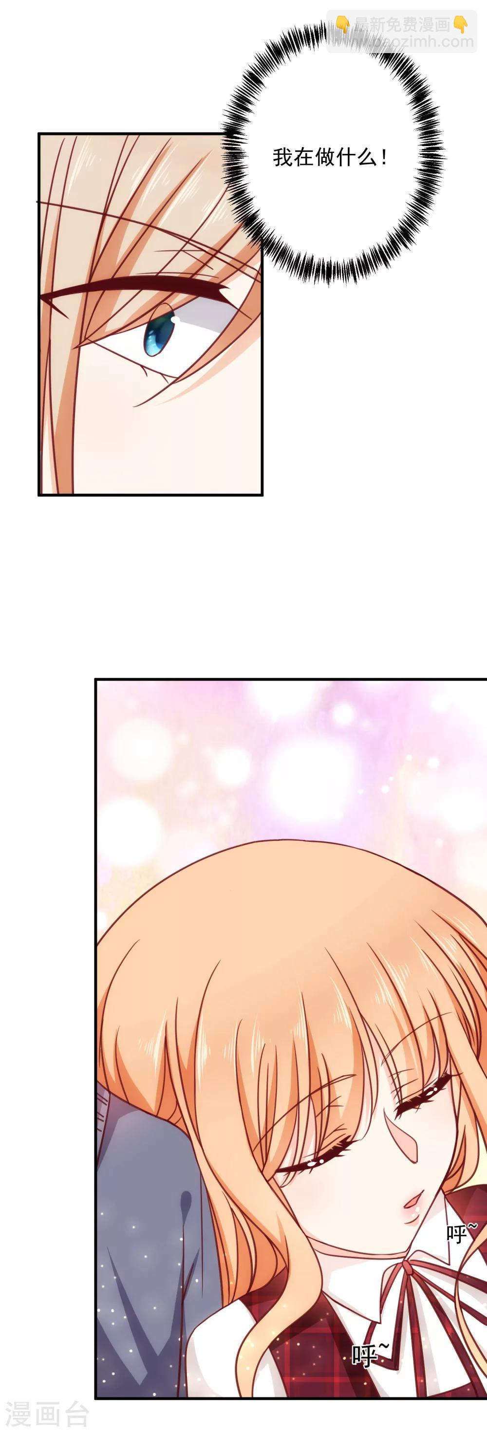 第22话 开玩笑的-第25话