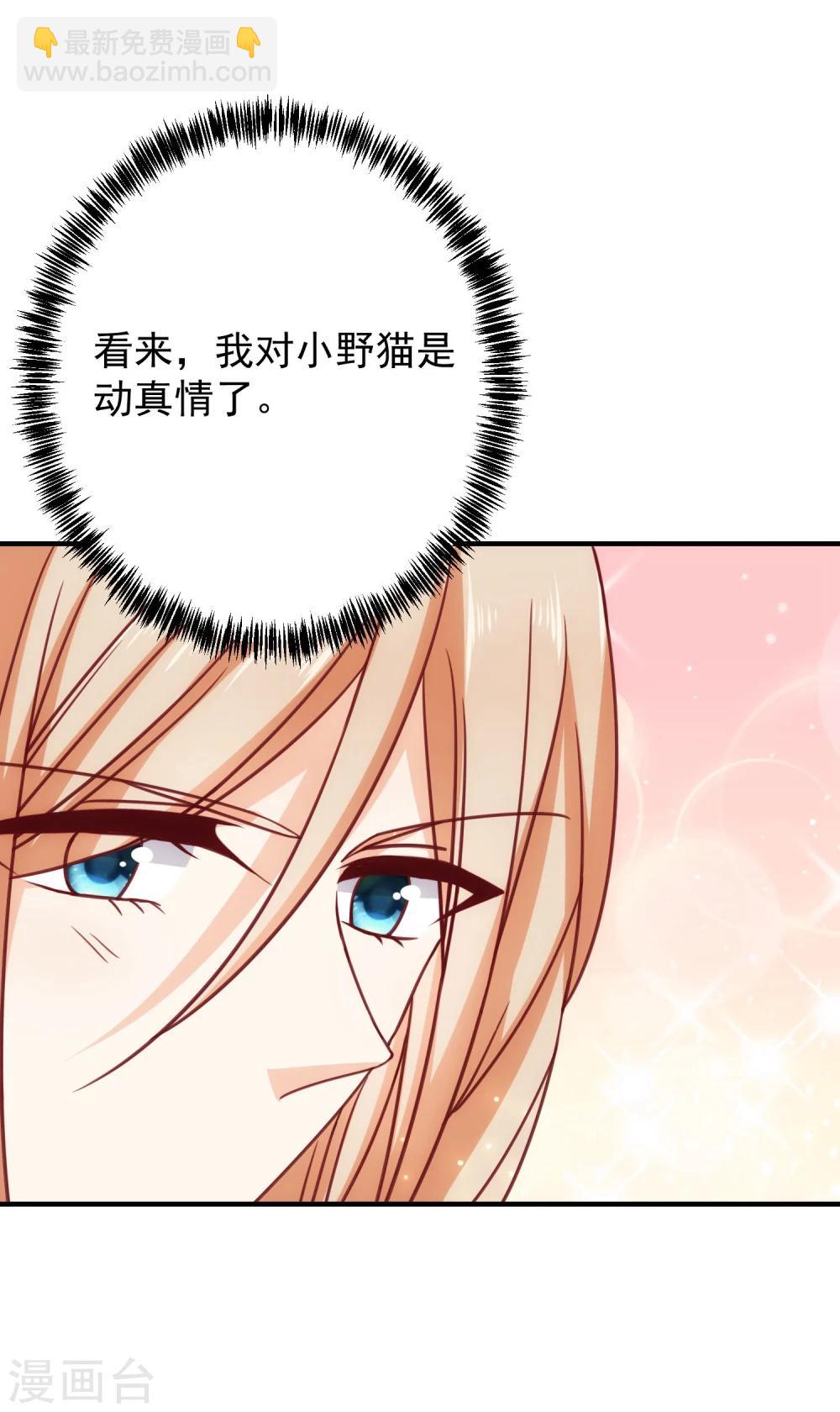 第22话 开玩笑的-第25话