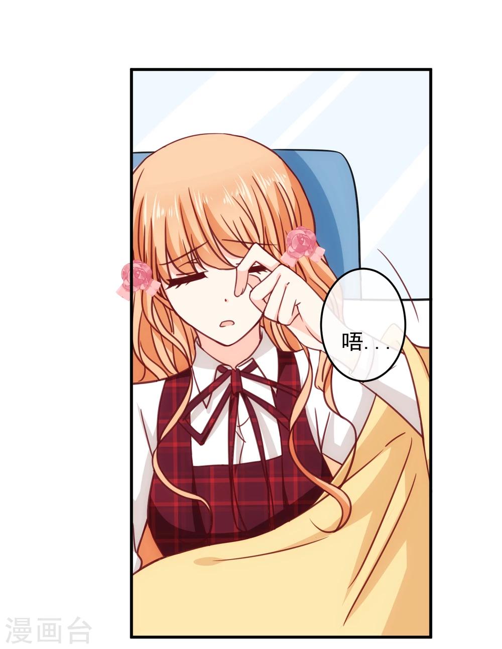 第22话 开玩笑的-第25话