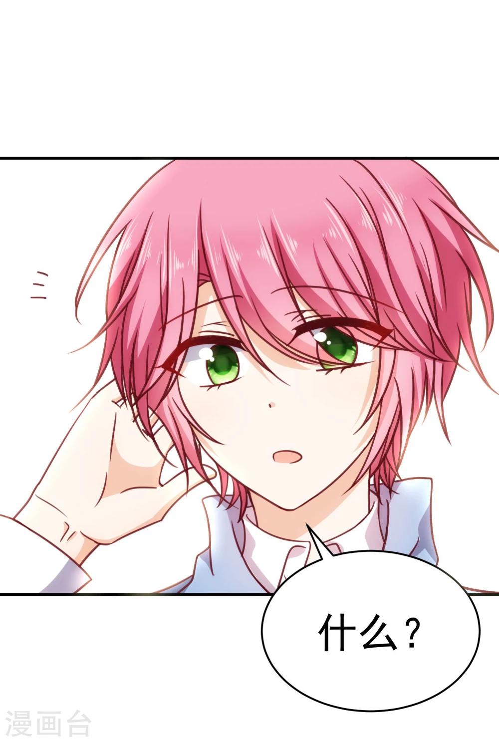 第22话 开玩笑的-第25话