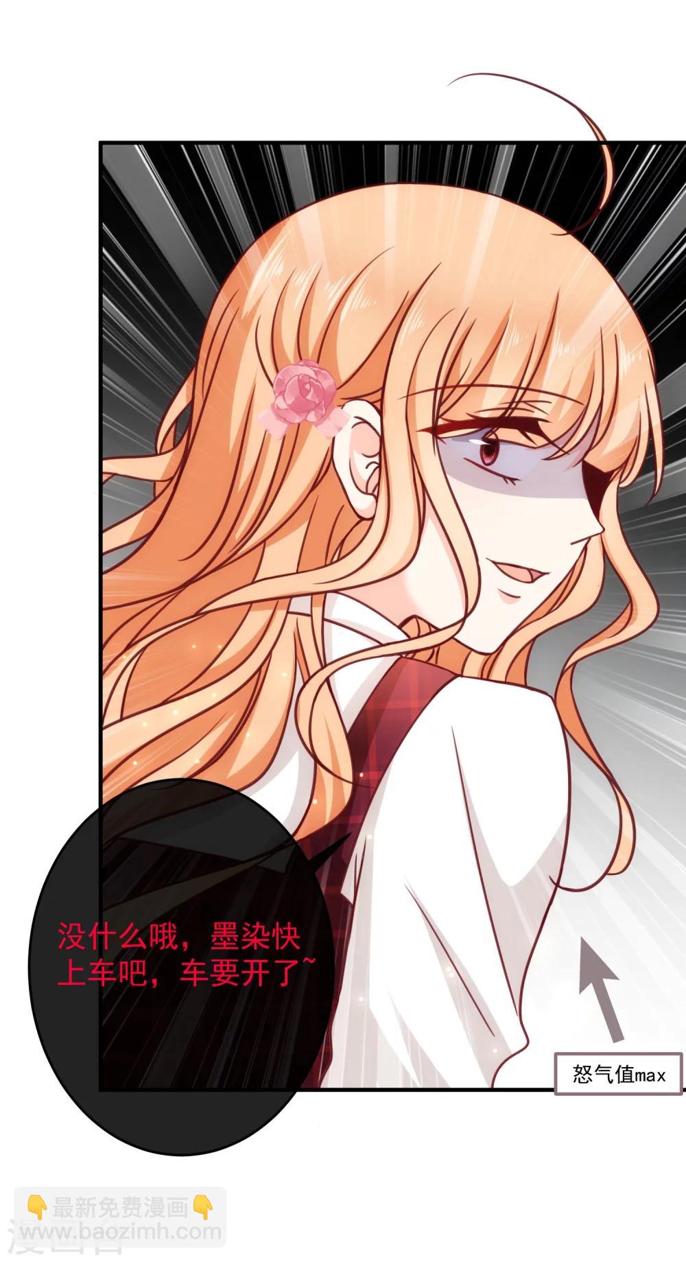 第22话 开玩笑的-第25话