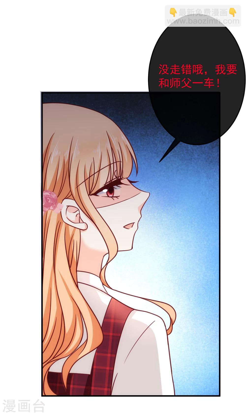 第22话 开玩笑的-第25话