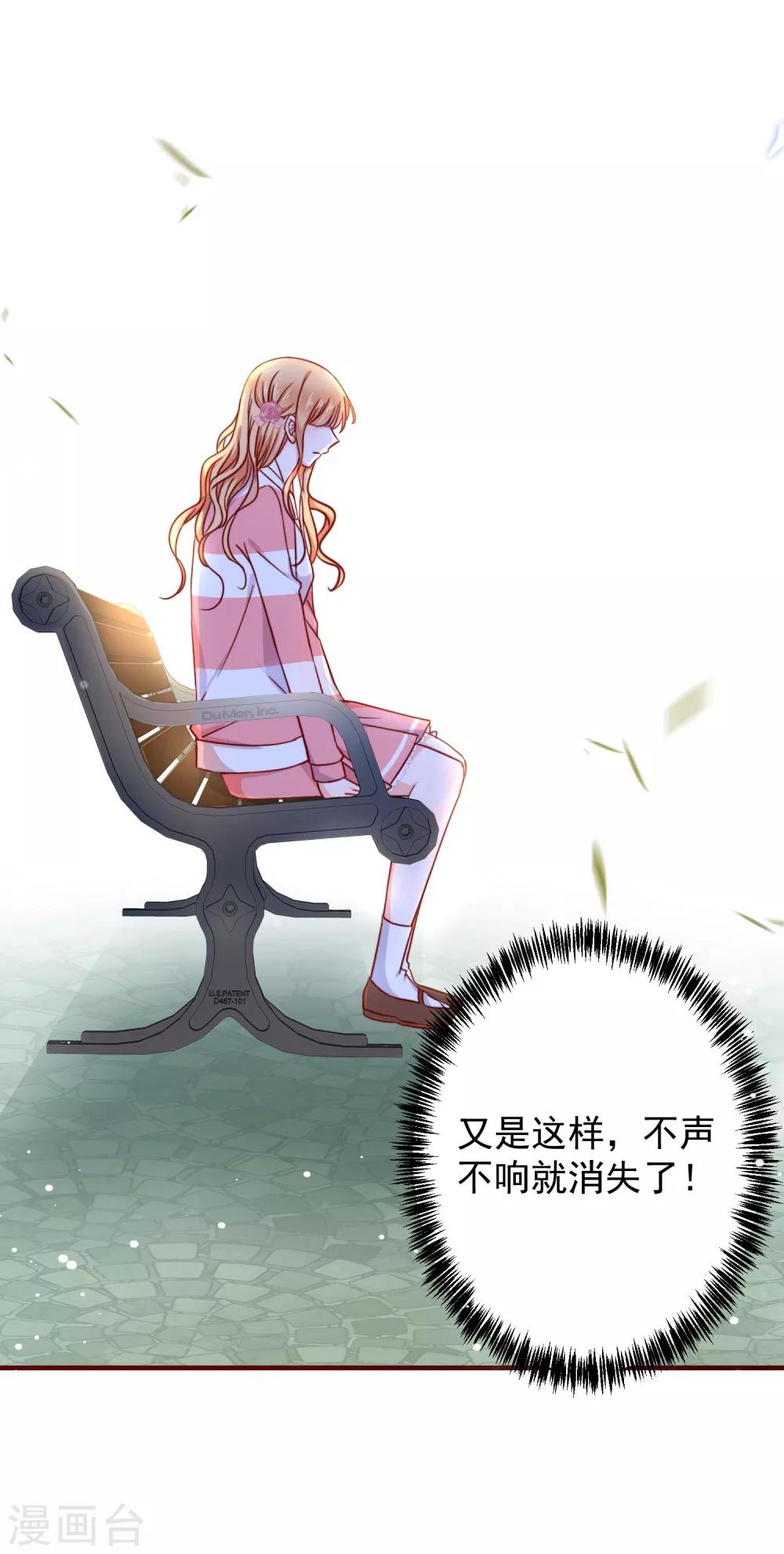 第24话 墨染，你去哪儿了？-第27话