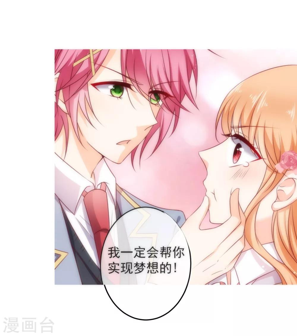 第24话 墨染，你去哪儿了？-第27话