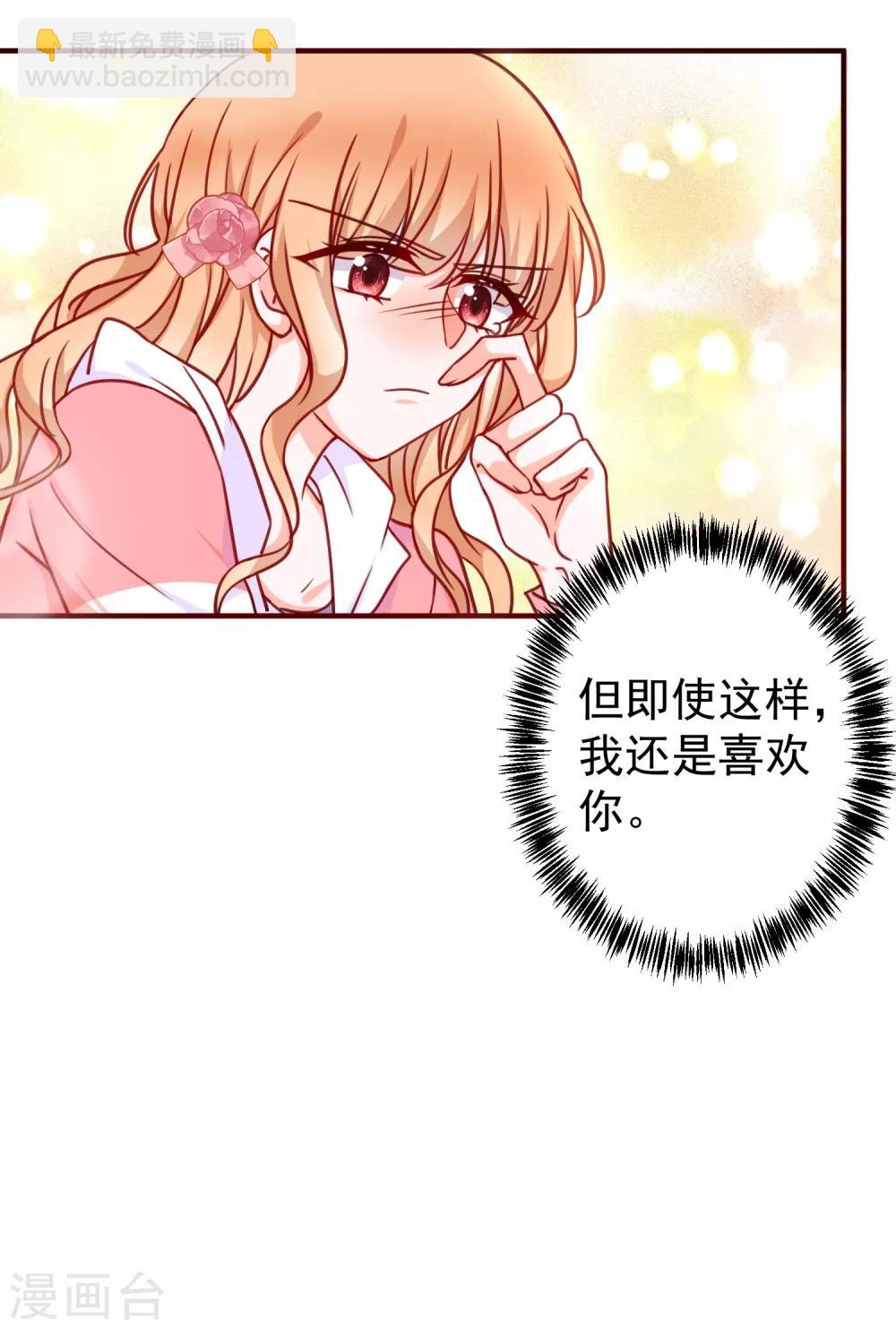 第24话 墨染，你去哪儿了？-第27话