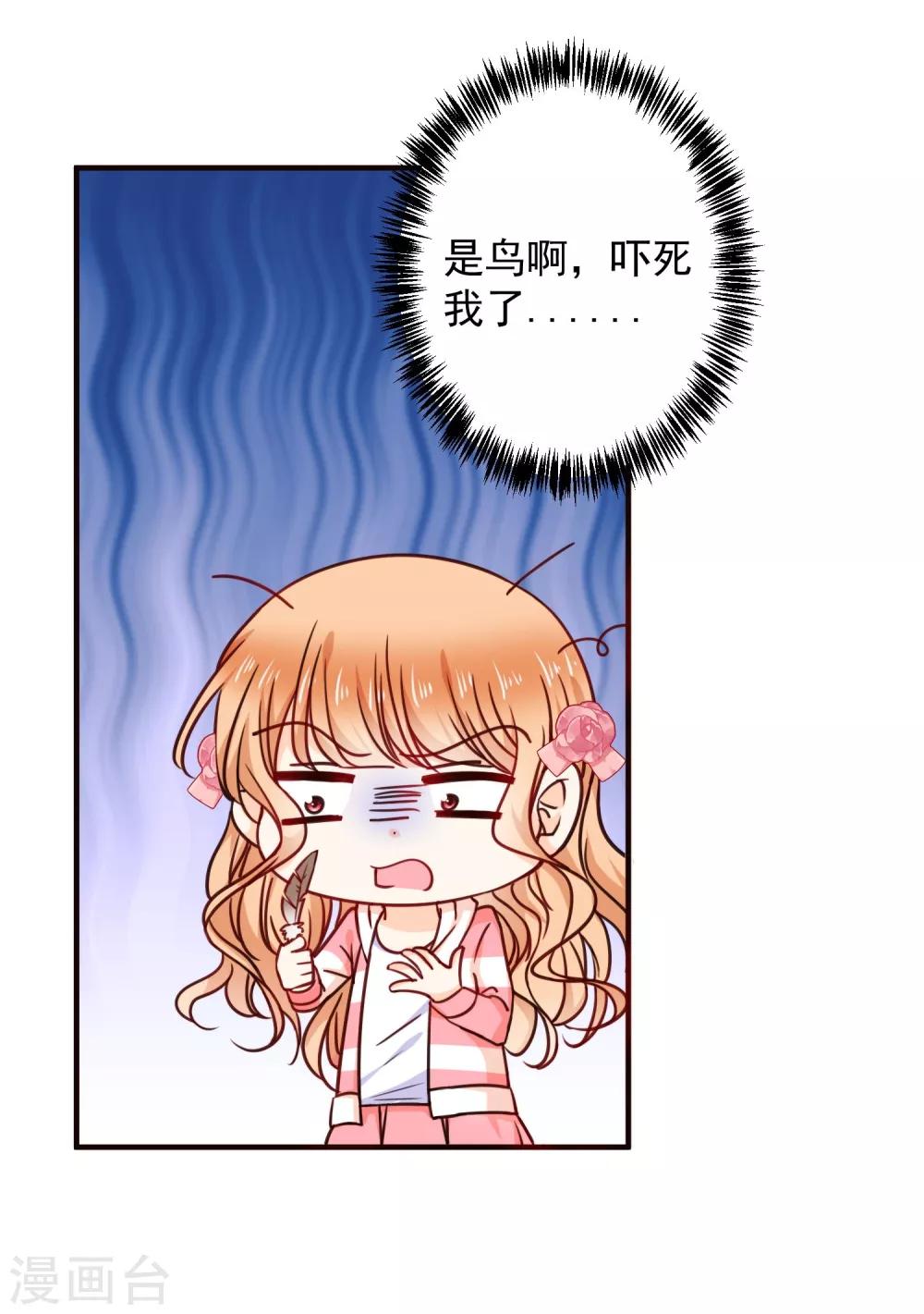 第24话 墨染，你去哪儿了？-第27话