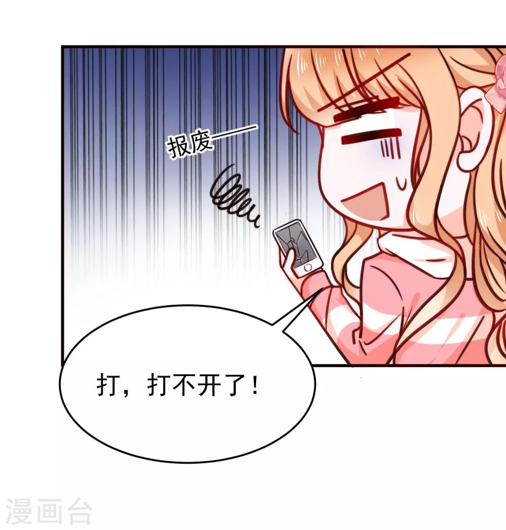 第24话 墨染，你去哪儿了？-第27话