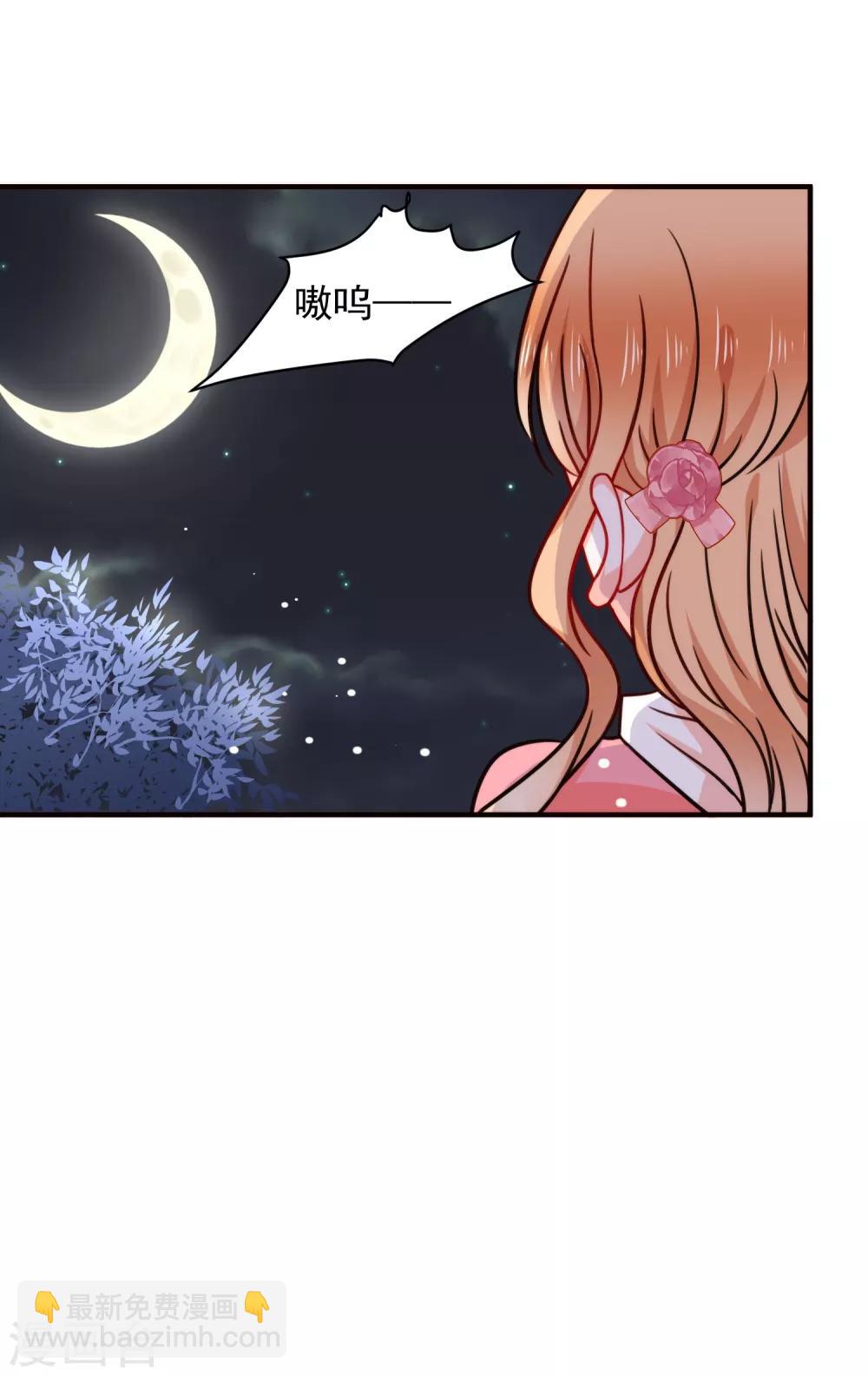 第24话 墨染，你去哪儿了？-第27话