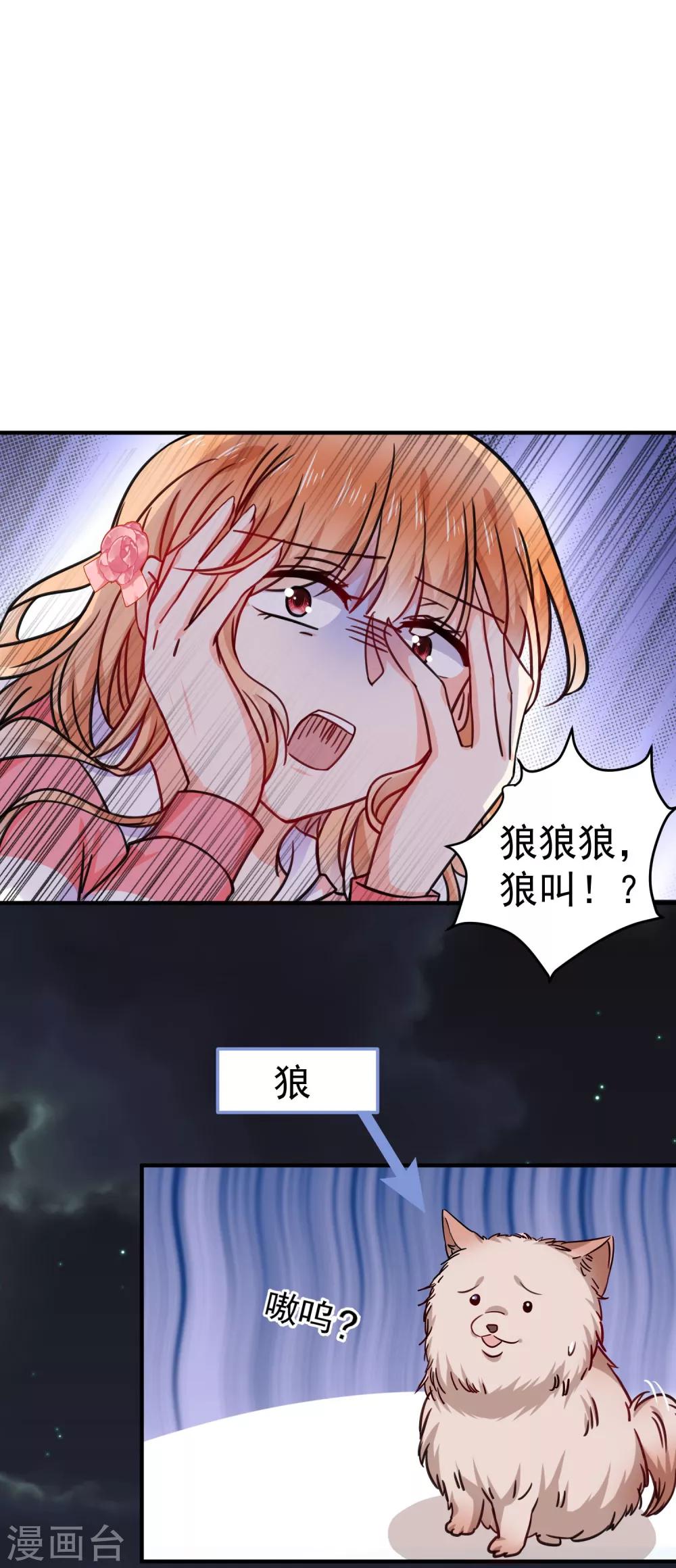 第24话 墨染，你去哪儿了？-第27话