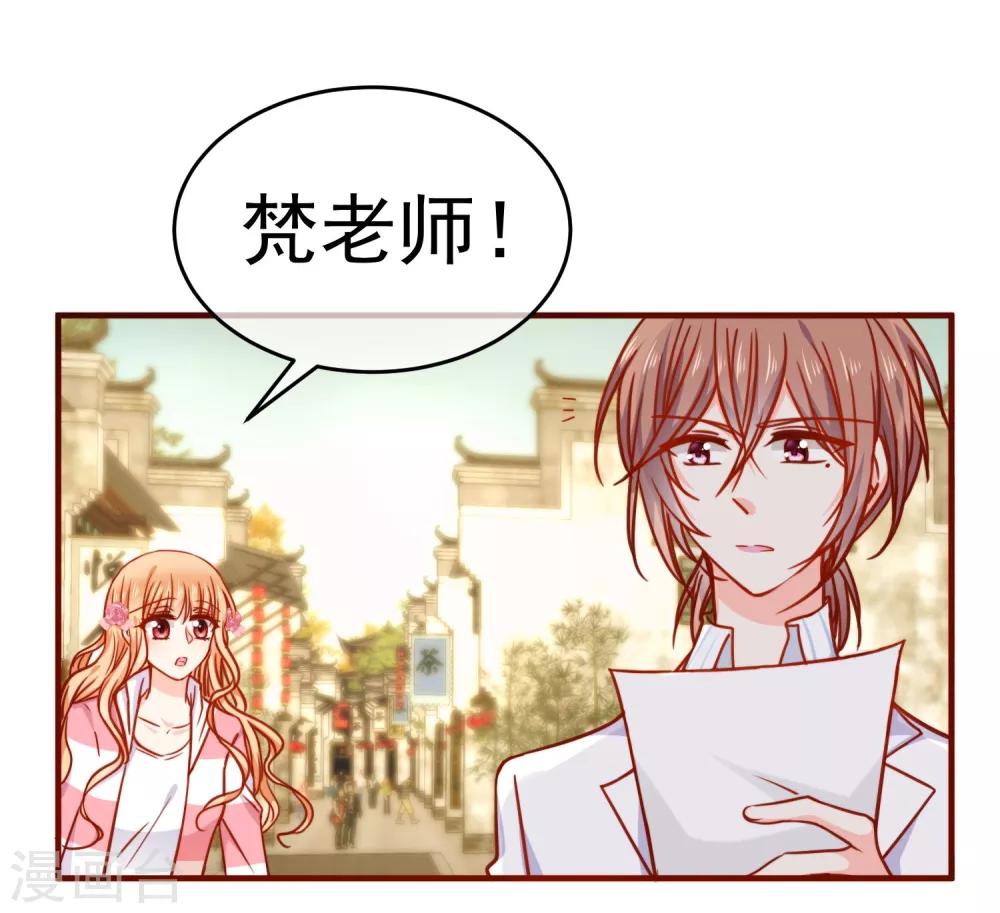 第24话 墨染，你去哪儿了？-第27话