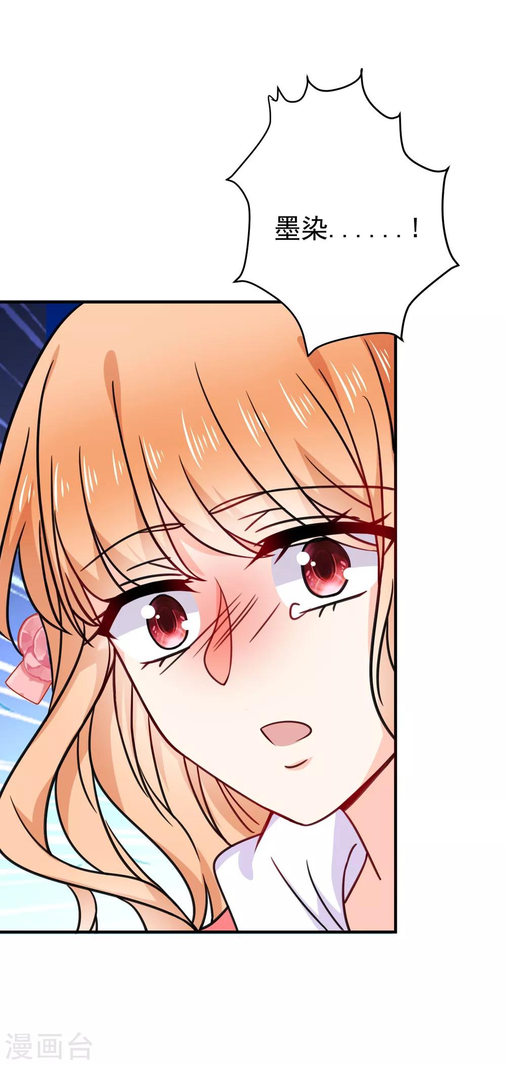 第24话 墨染，你去哪儿了？-第27话